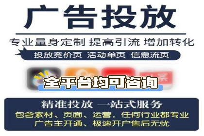 竞价推广开户实战经验谈