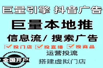 百度竞价广告的创意设计与点击率提升策略